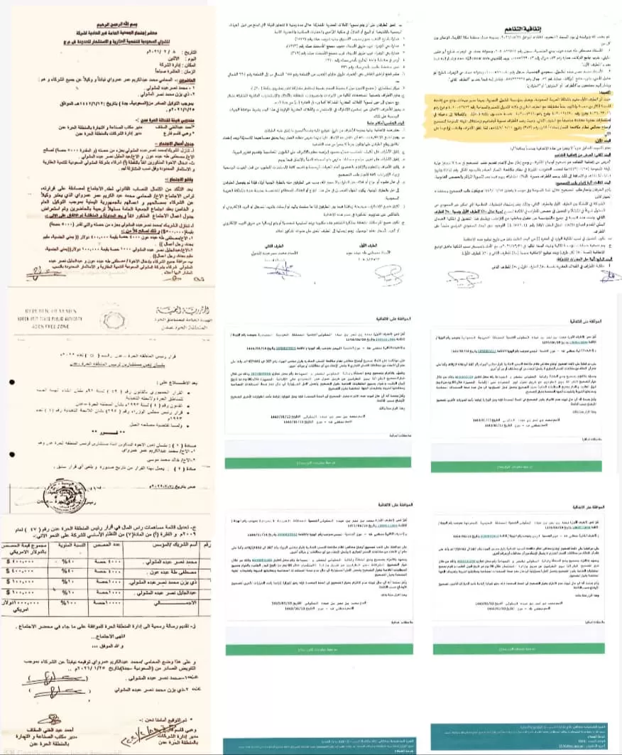 عدن : المنطقة الحرة بين الفساد والعدالة الحيد متورط والمستثمر عون يثق بالقضاء اليمني