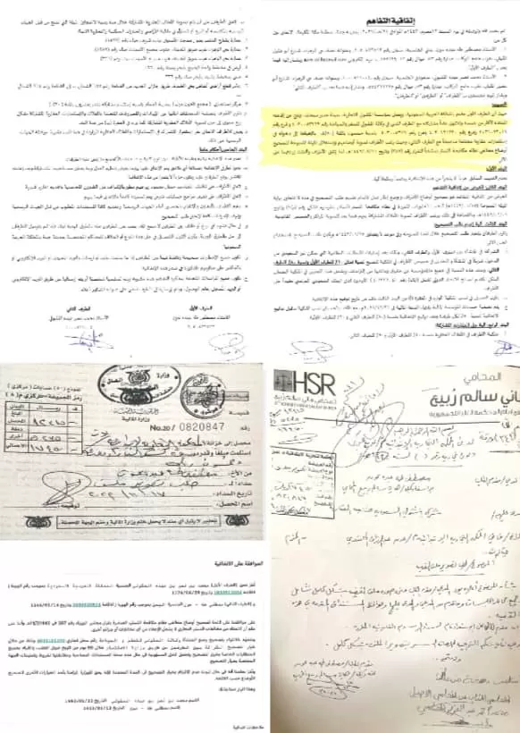 المنطقة الحرة بعدن تتحول من بوابة استثمارية إلى مقبرة للمستثمرين