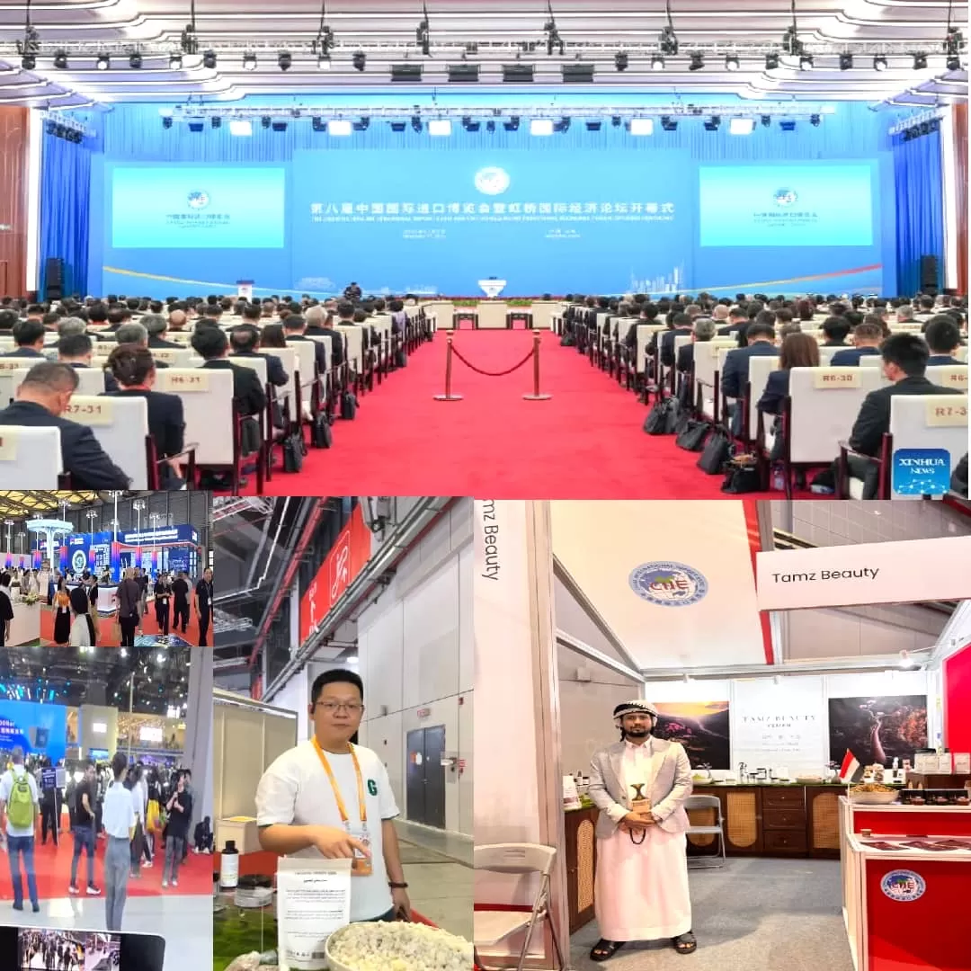 اليمن تشارك في المعرض الدولي الثامن للاستيراد بشنغهاي الصين