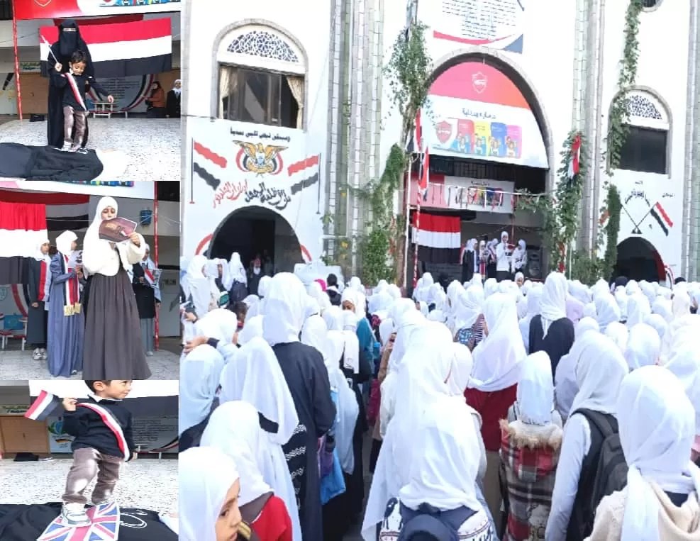 مجمع الحمزة التربوي يحتفي بالذكرى الــ58 للاستقلال المجيد