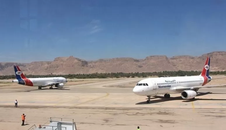 غموض يلف قرار إغلاق مطار سيئون وإلغاء رحلة القاهرة